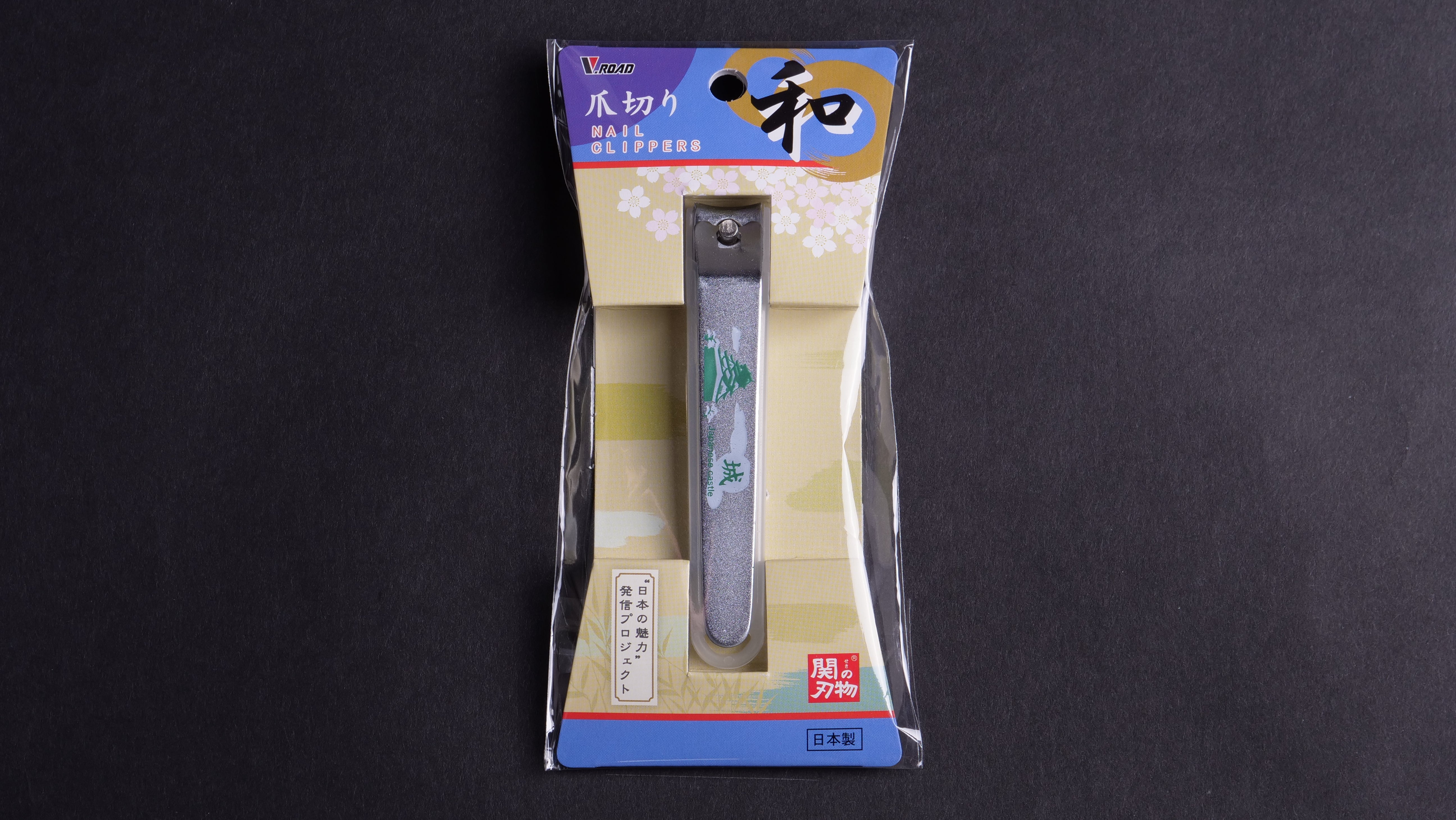 V.Road Nail Clipper Japanese Castle