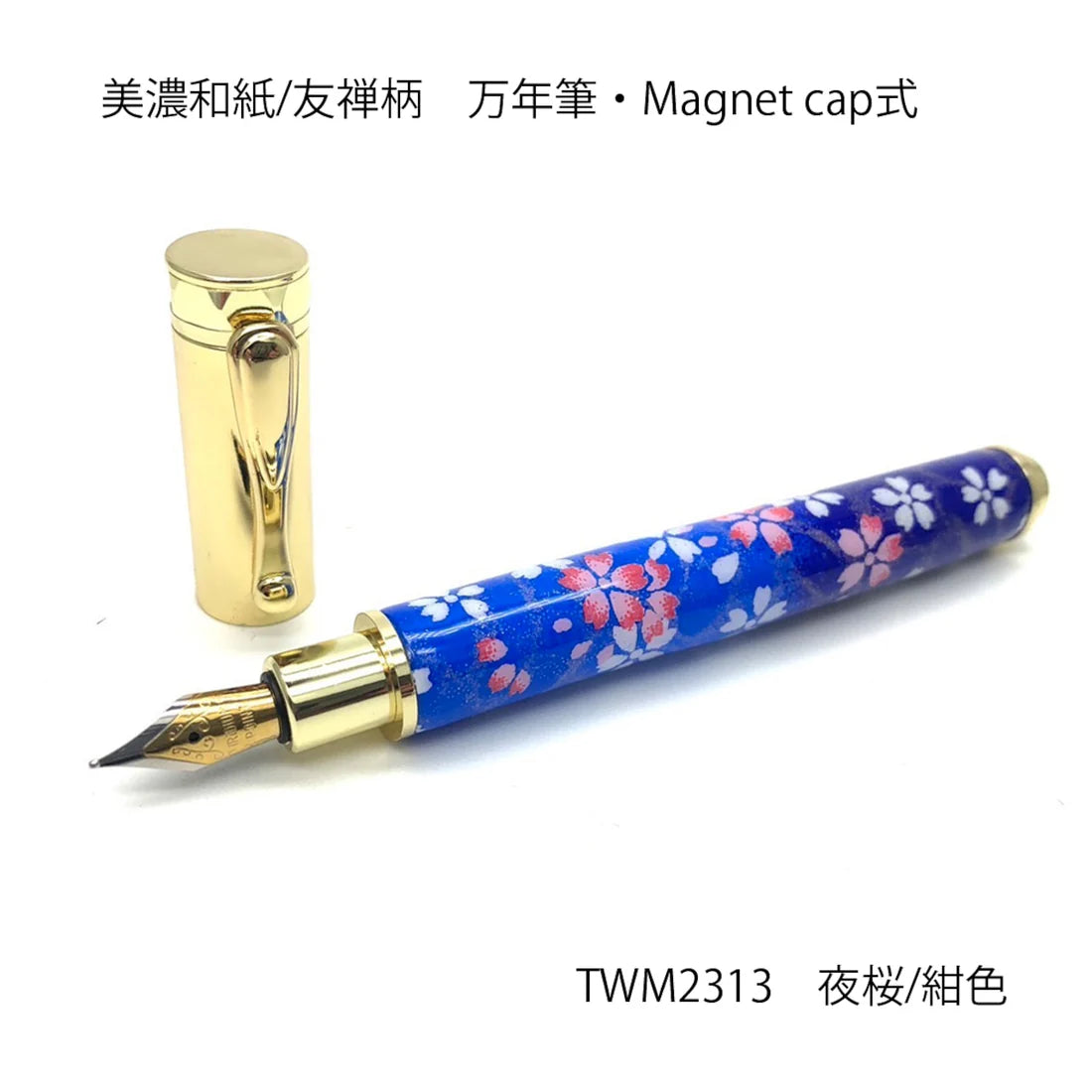 F-style Miyabina Mino Washi Yuzen Pattern Magnet Cap Fountain Pen Weeping Cherry Blossom/Navy TWM2313