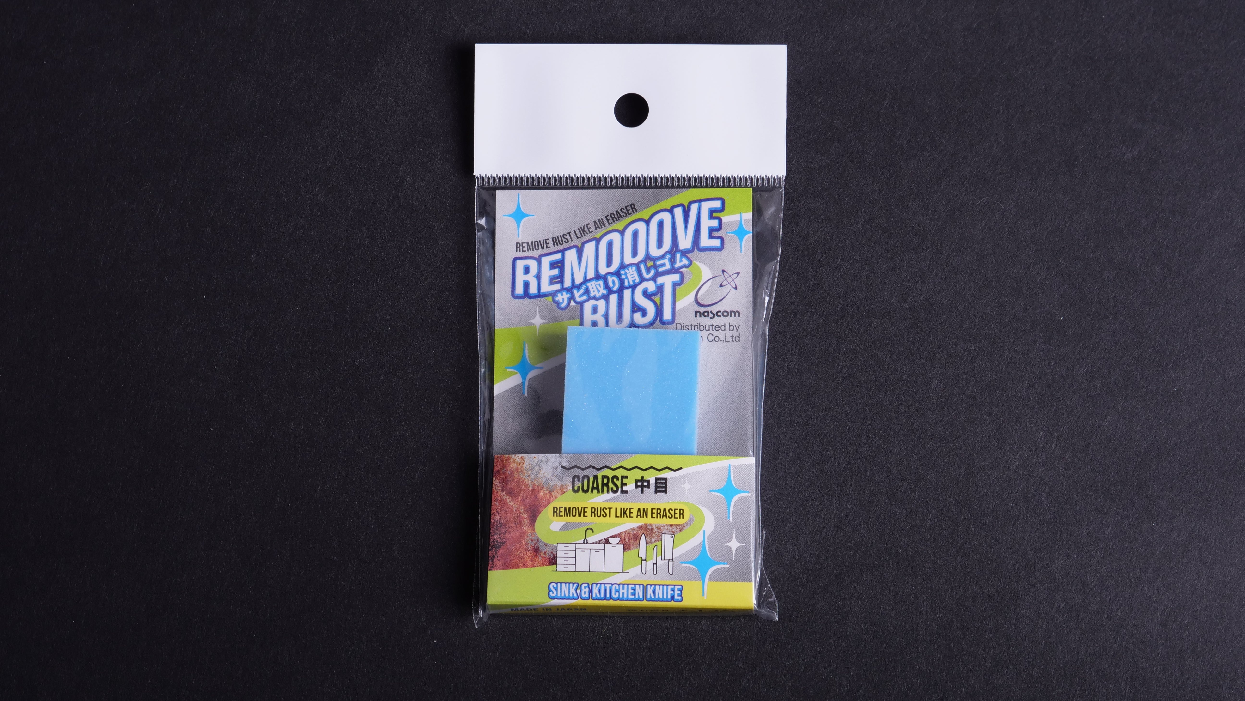 High-Quality Remooove Rust Eraser Coarse from Japan